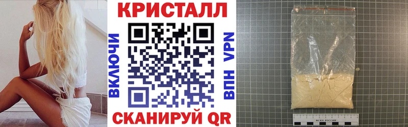 купить наркоту  Обь  АМФЕТАМИН Premium 