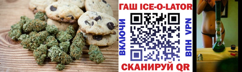 маркетплейс телеграм  Обь  Печенье с ТГК конопля 
