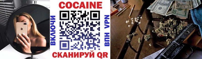 Cocaine 98%  купить   Обь 