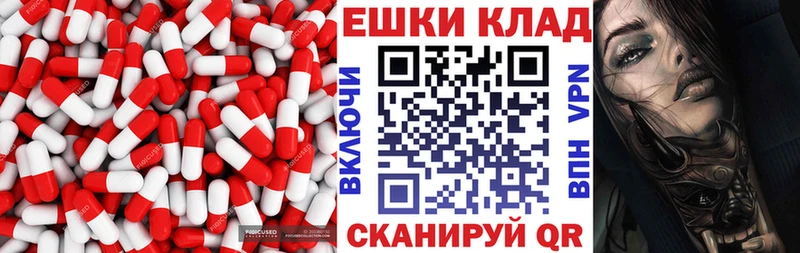 ЭКСТАЗИ XTC  Обь 
