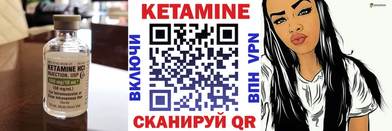 КЕТАМИН ketamine  купить  сайты  Обь 