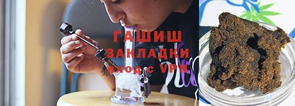 дистиллят марихуана Беломорск