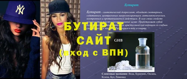 2c-b Ладушкин