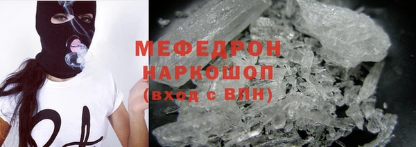 мдма Белокуриха