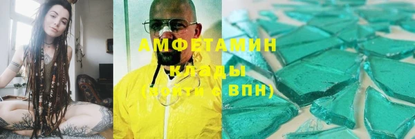 мдма Белокуриха
