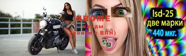 mdma Белоозёрский
