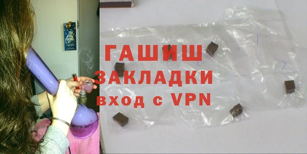 дистиллят марихуана Беломорск