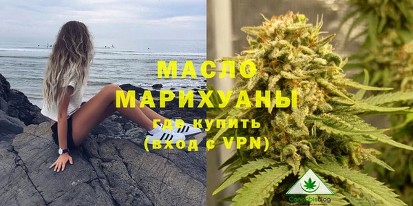 дистиллят марихуана Беломорск