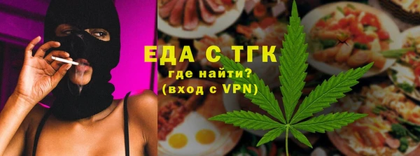 дистиллят марихуана Беломорск