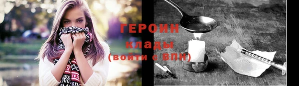 дистиллят марихуана Беломорск