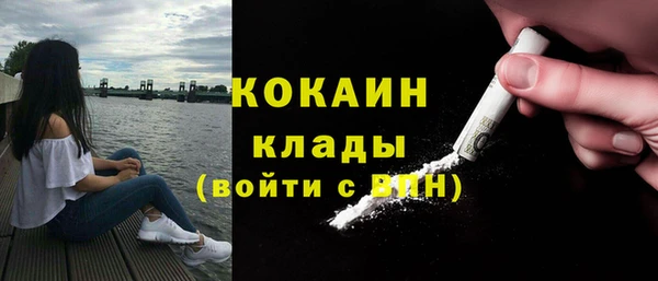 дистиллят марихуана Беломорск