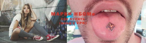 мдма Белокуриха