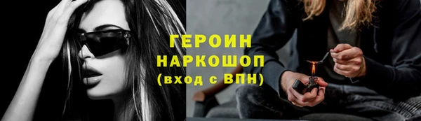 дистиллят марихуана Беломорск