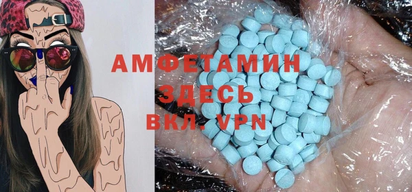 мдма Белокуриха
