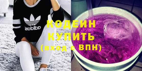 дистиллят марихуана Беломорск