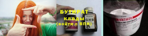 дистиллят марихуана Беломорск