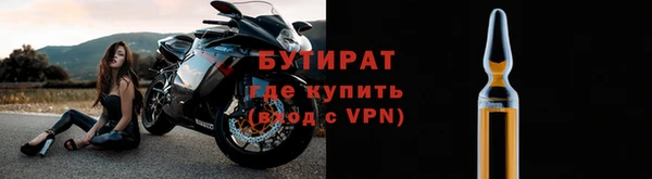 дистиллят марихуана Беломорск