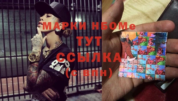 мдма Белокуриха