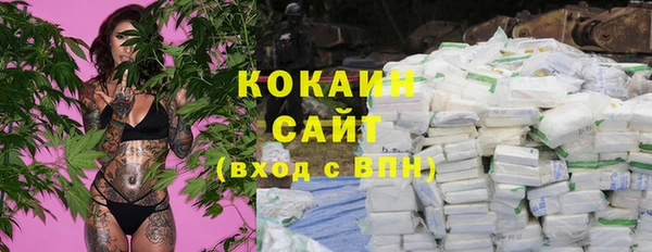 мдма Белокуриха