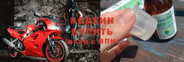 дистиллят марихуана Беломорск
