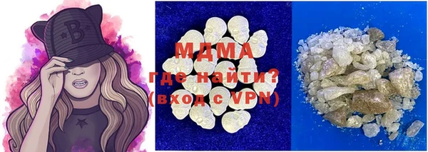 дистиллят марихуана Беломорск