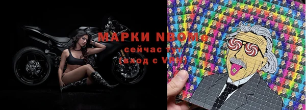 mdma Белоозёрский