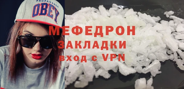 дистиллят марихуана Беломорск