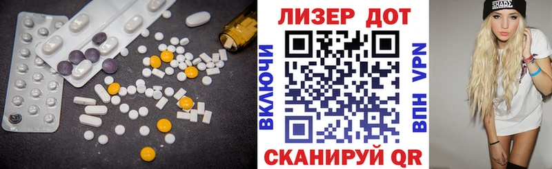 Лсд 25 экстази кислота  нарко площадка телеграм  Обь  дарнет шоп 