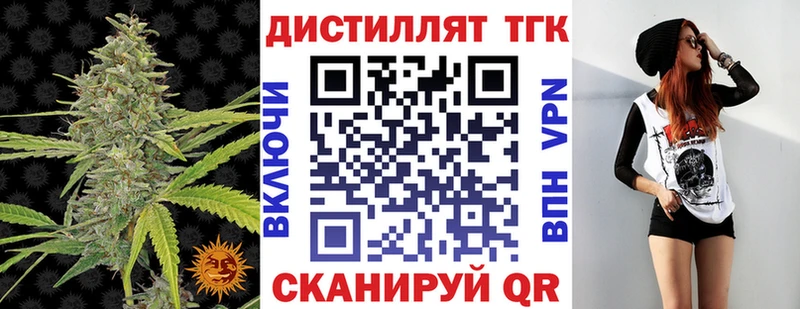 Дистиллят ТГК гашишное масло  Обь 