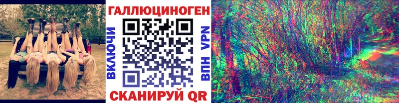 МЕГА tor  где купить наркотик  Обь  Галлюциногенные грибы ЛСД 