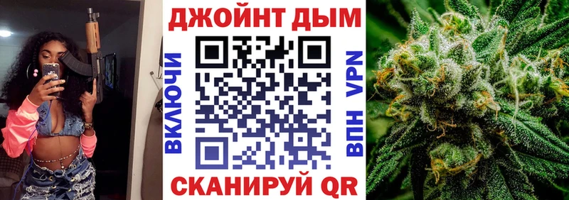 как найти наркотики Обь Бошки Шишки Amnesia